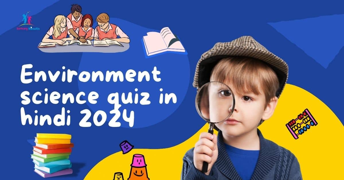 Environment science quiz in hindi 2024