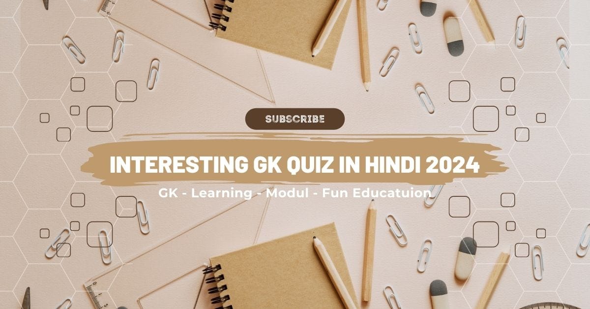 interesting gk quiz in hindi