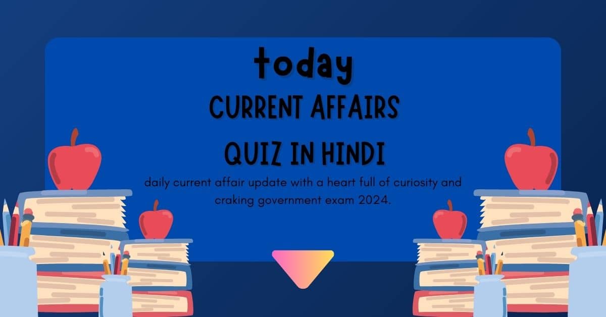 today current affairs quiz in hindi