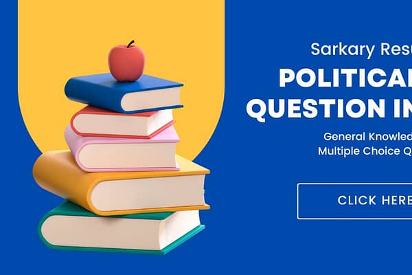 political gk questions in hindi