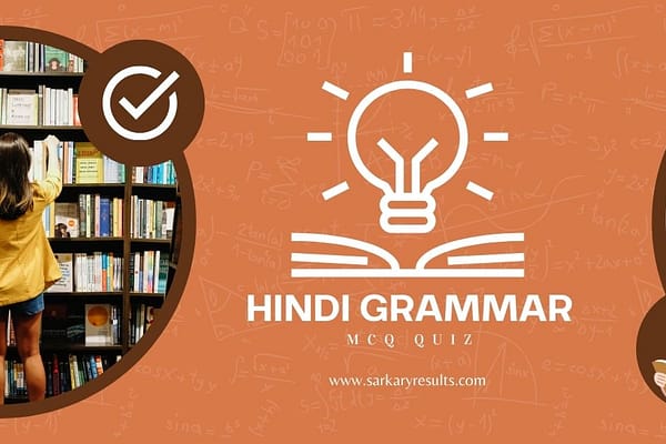 Hindi grammar quiz 2024